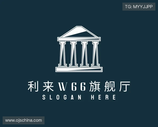 介绍利来w66旗舰厅